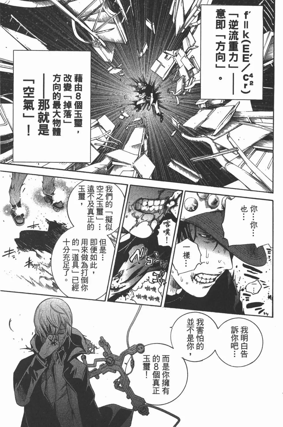 第35卷