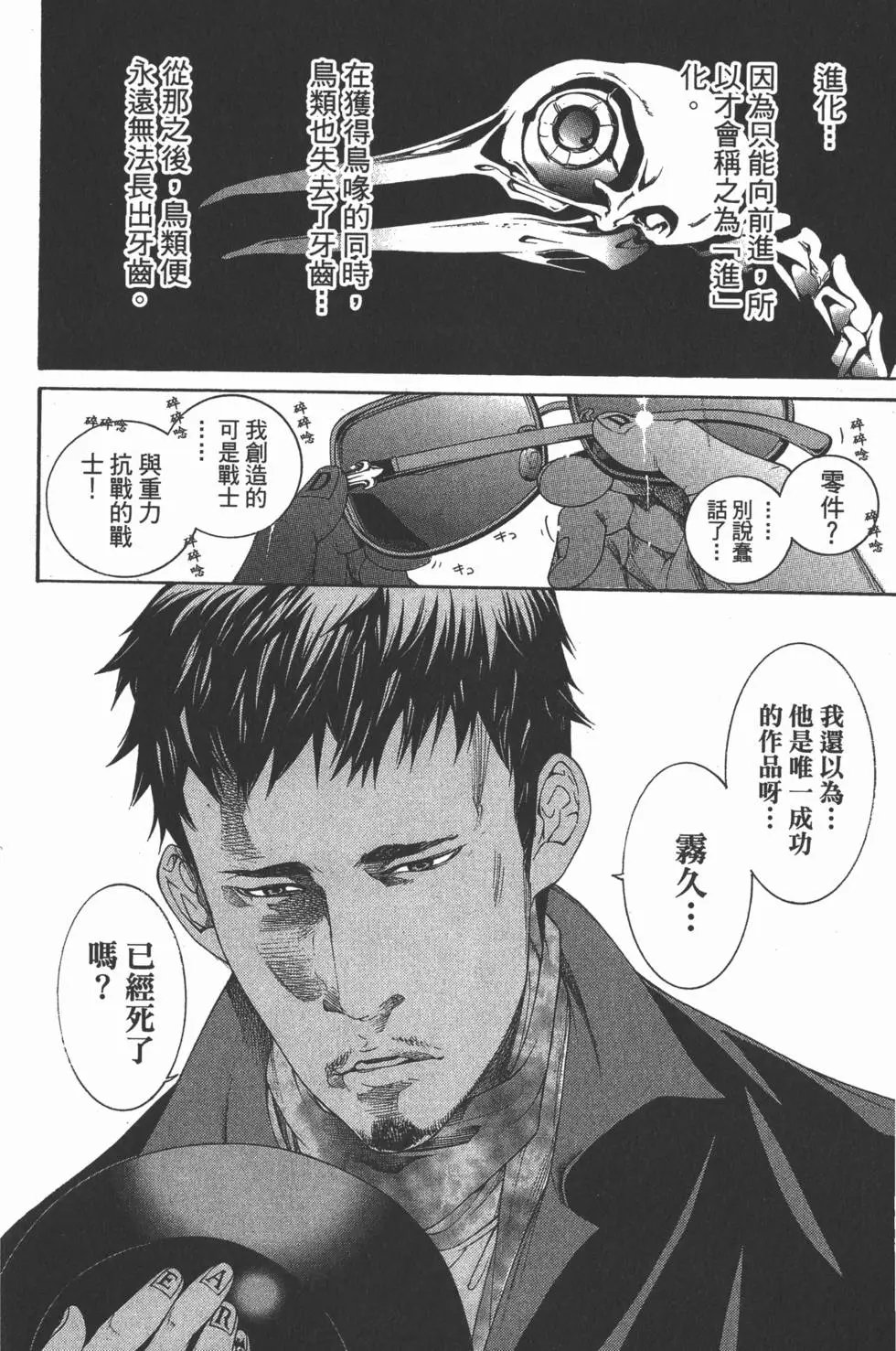 第35卷
