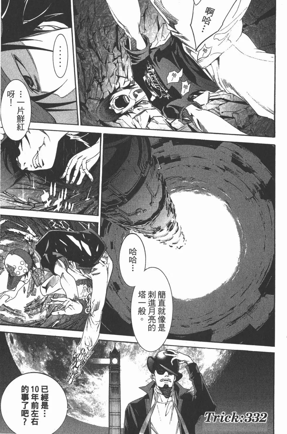 第35卷
