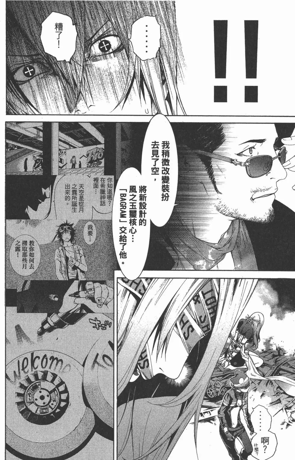 第35卷