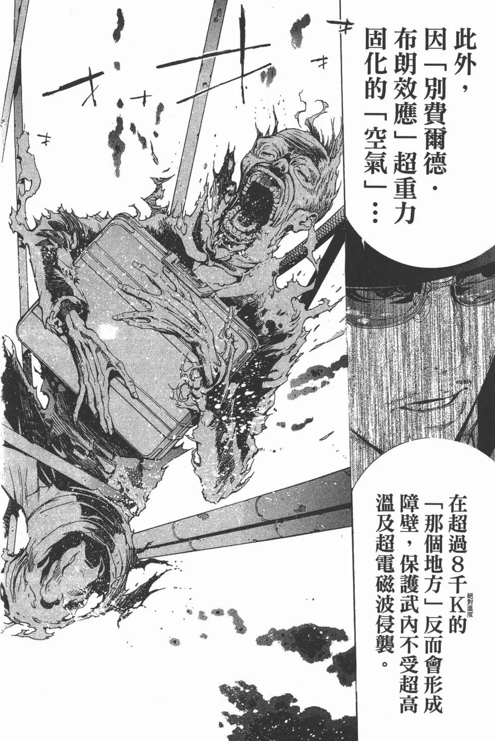 第35卷