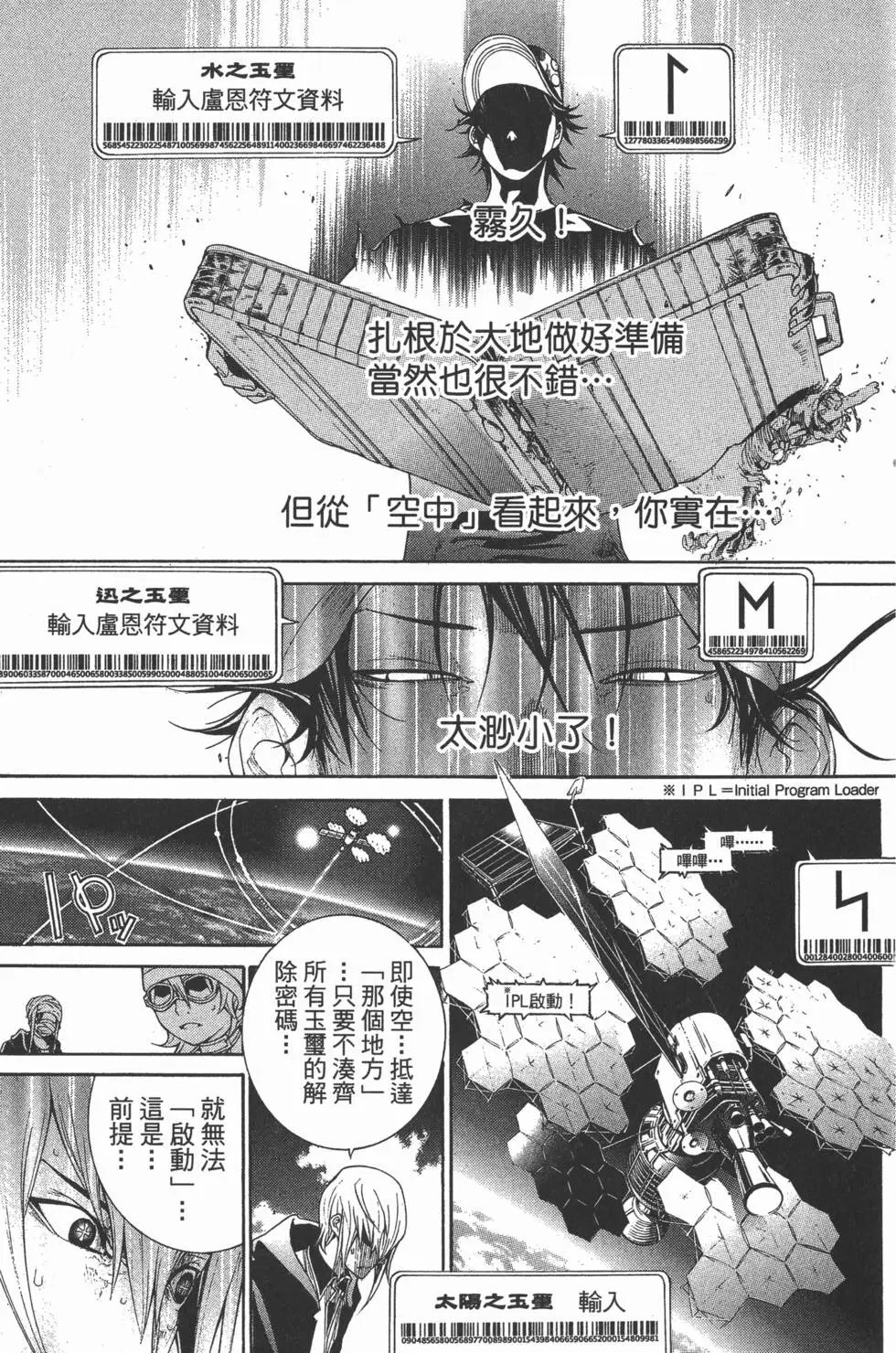 第35卷