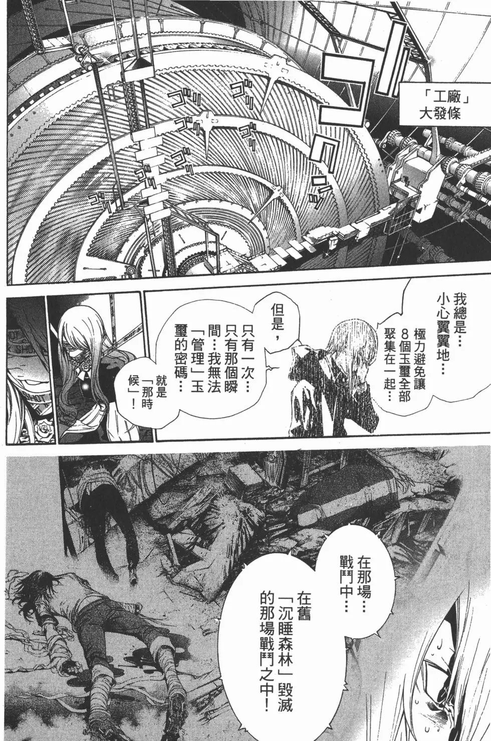第35卷