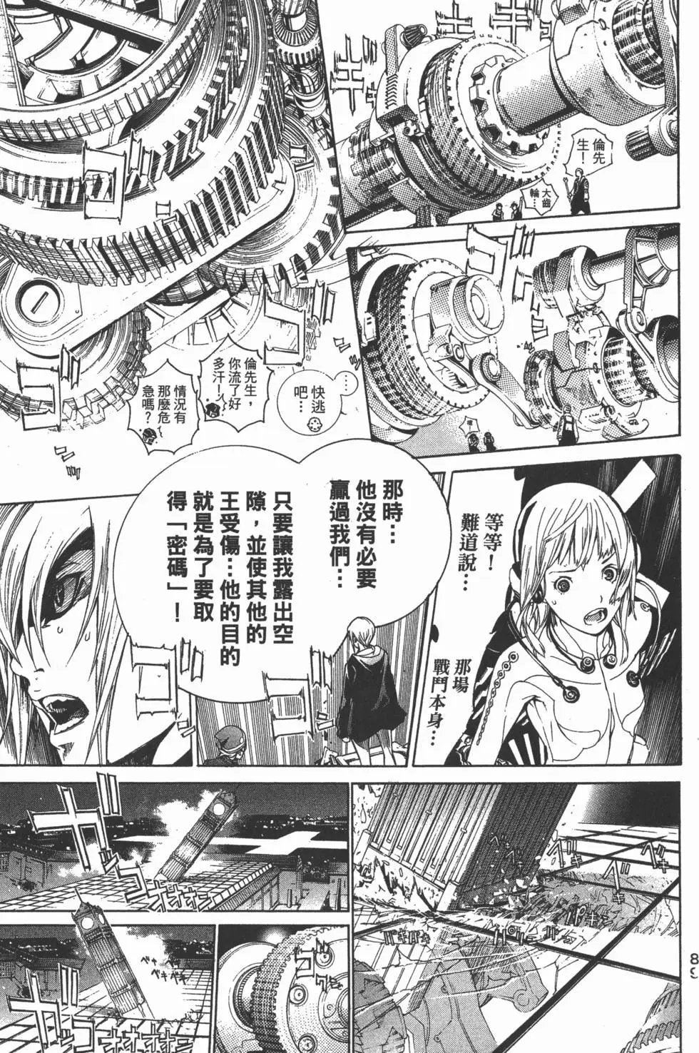 第35卷