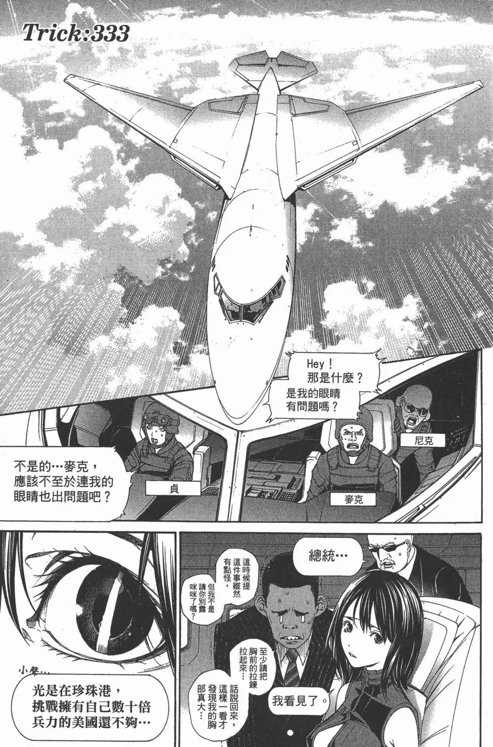 第35卷
