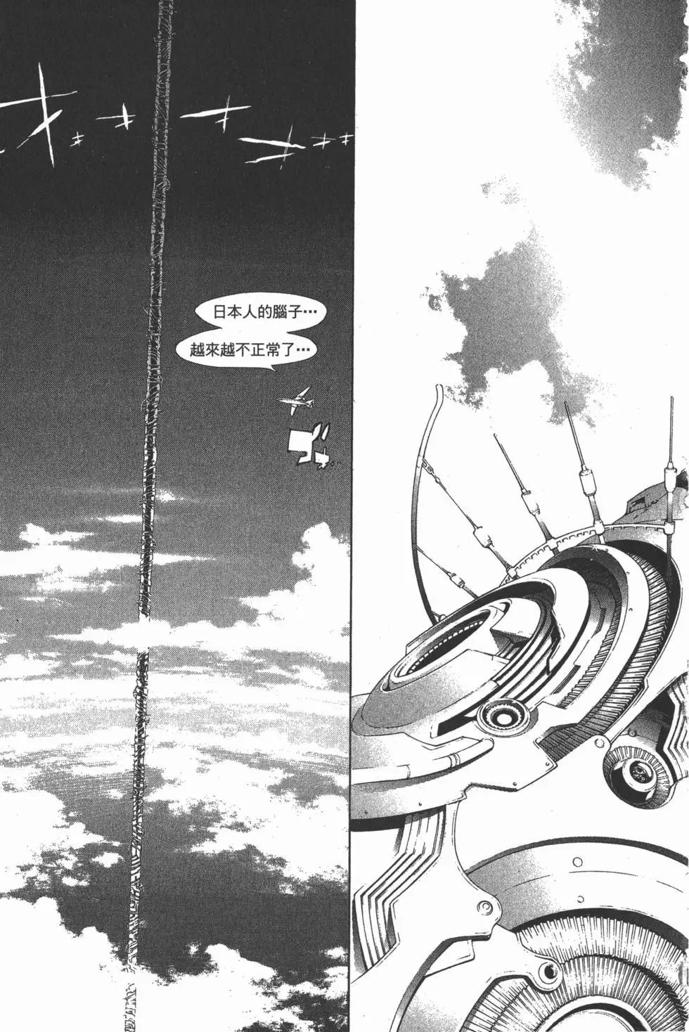 第35卷