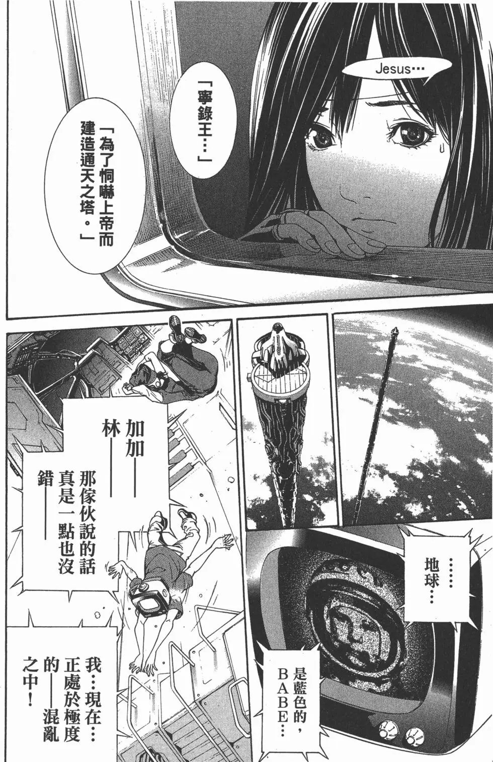 第35卷
