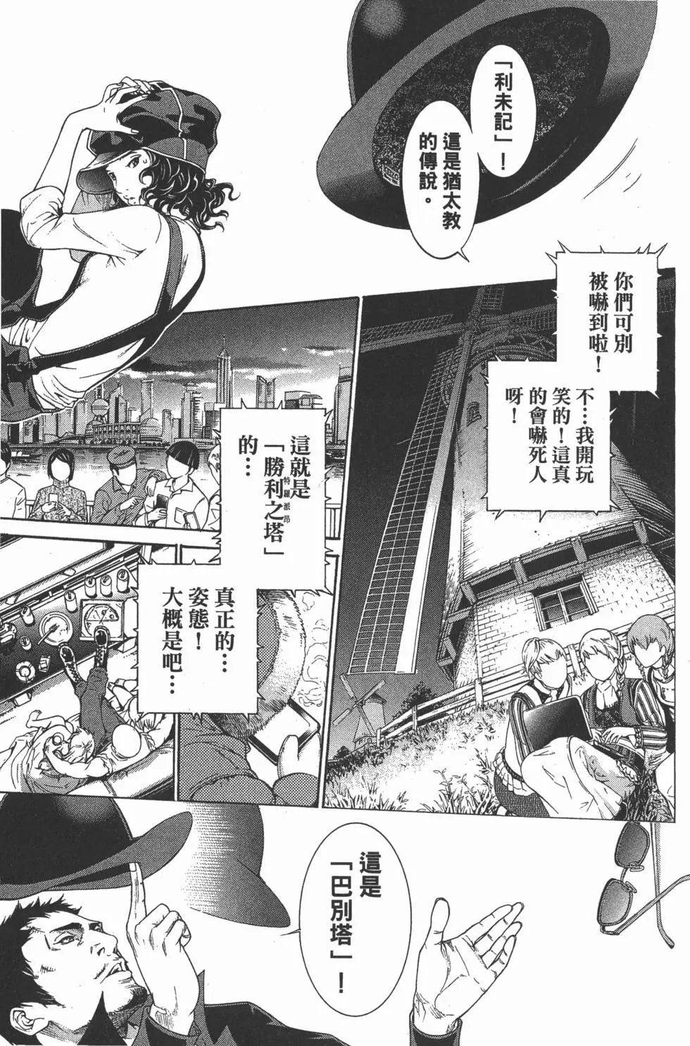 第35卷