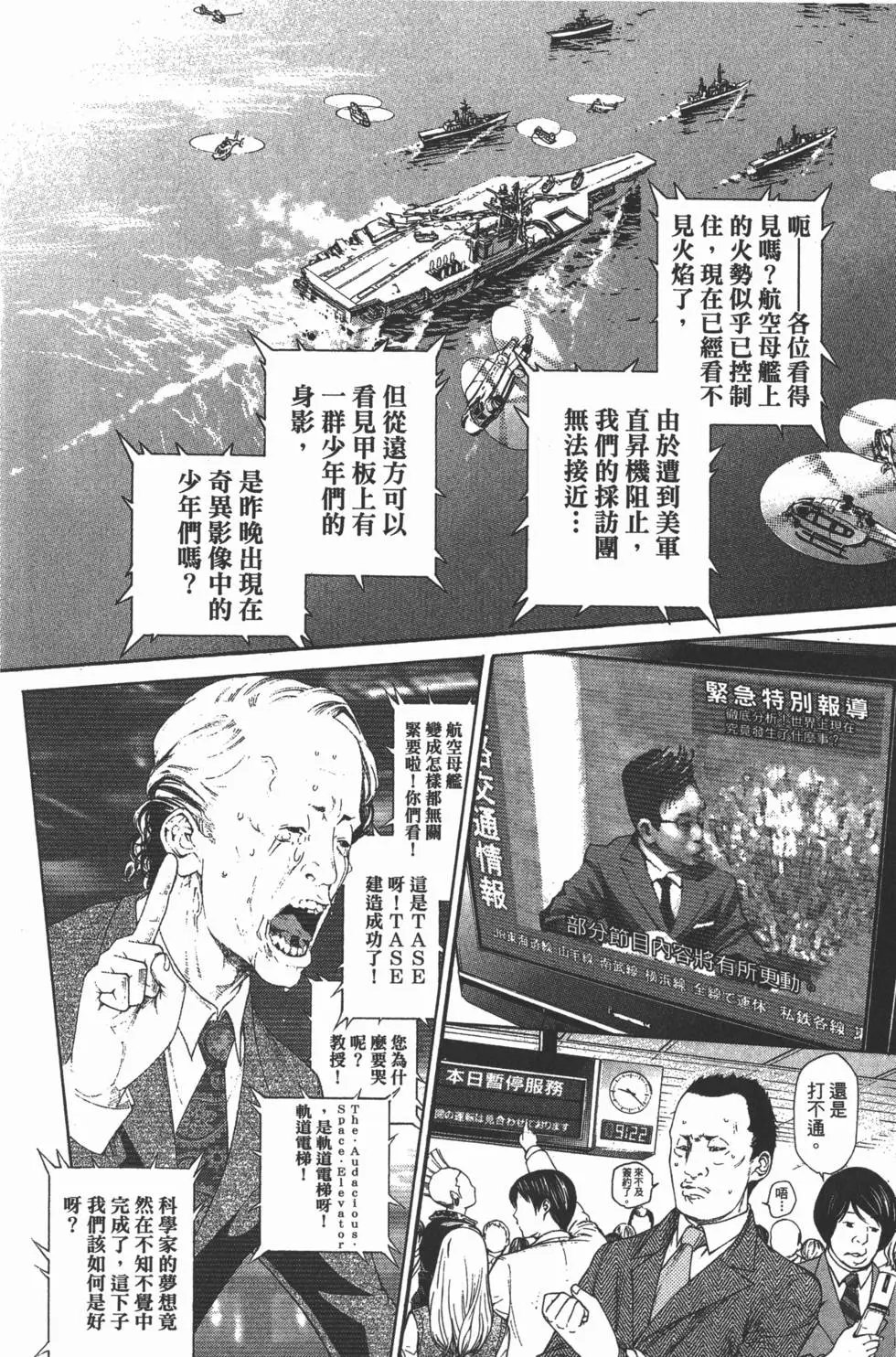 第35卷