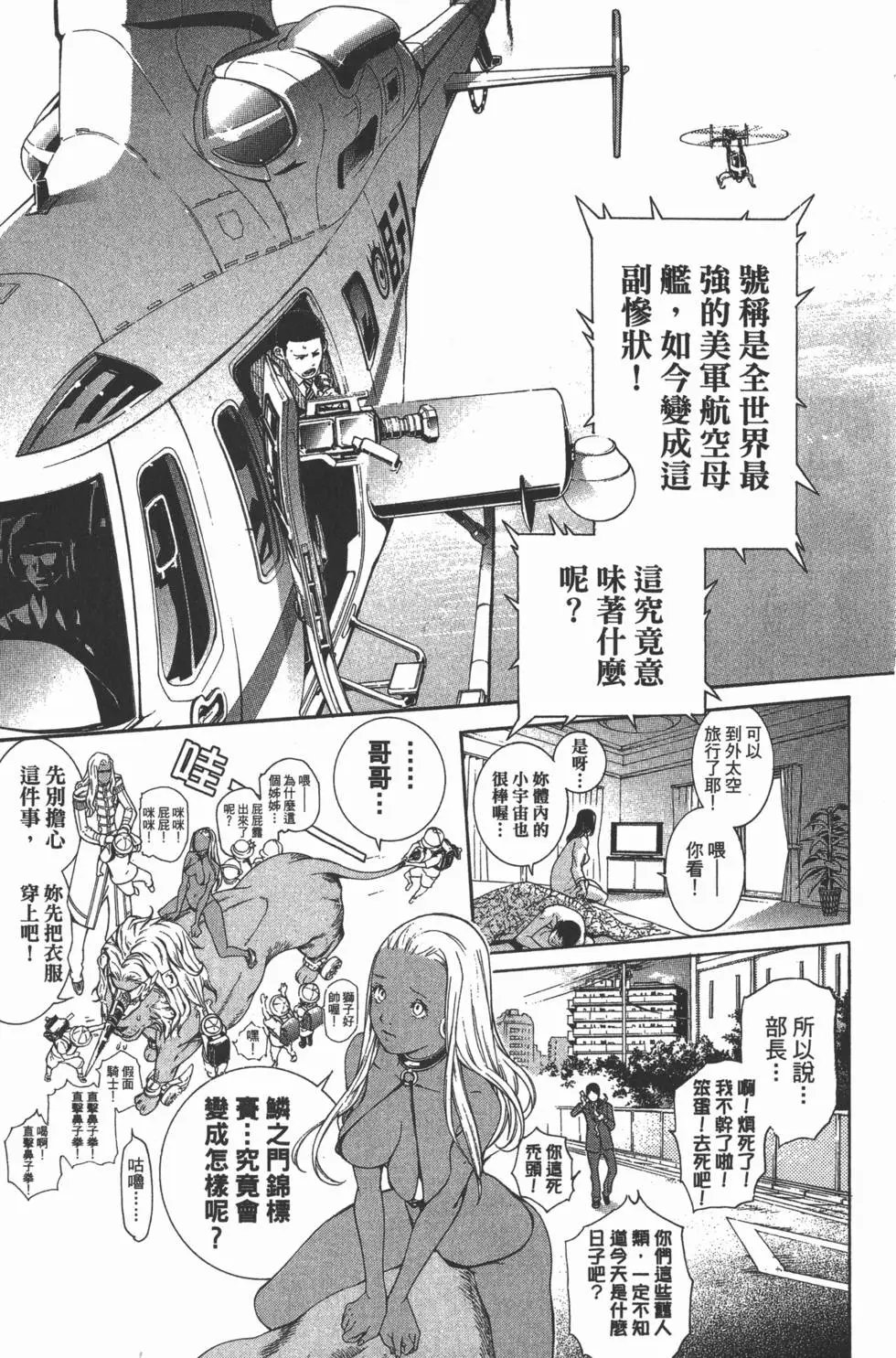 第35卷