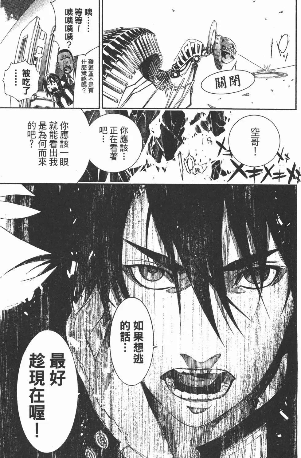 第35卷