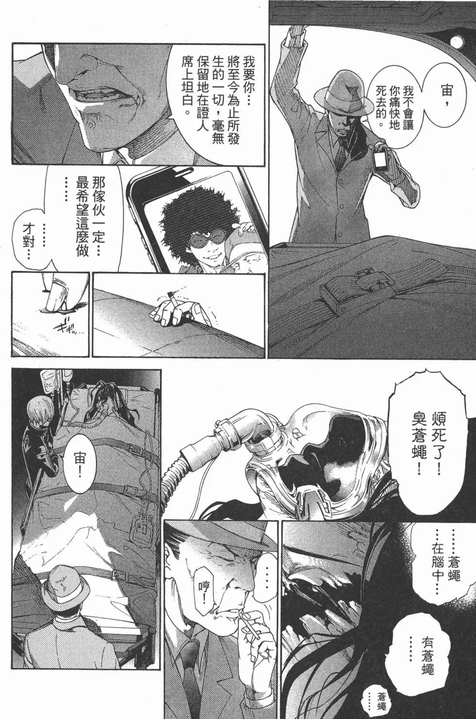 第35卷