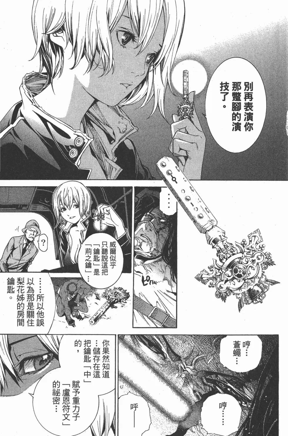 第35卷
