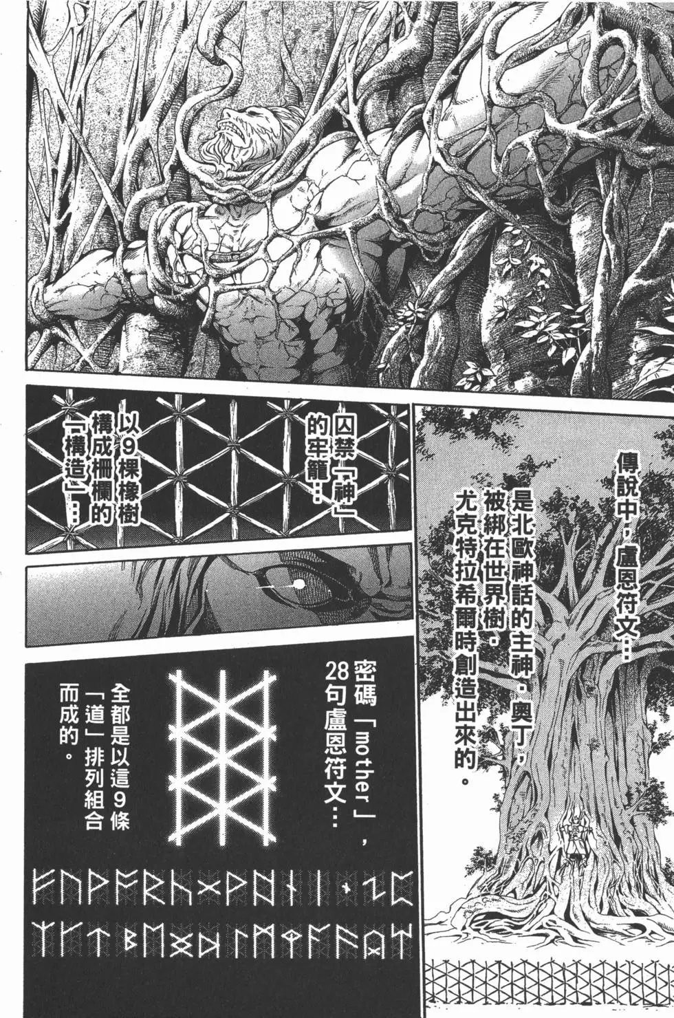 第35卷