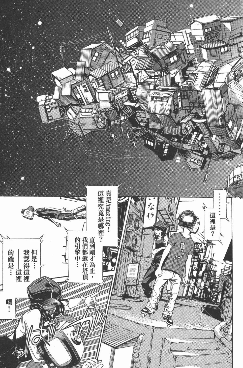 第35卷