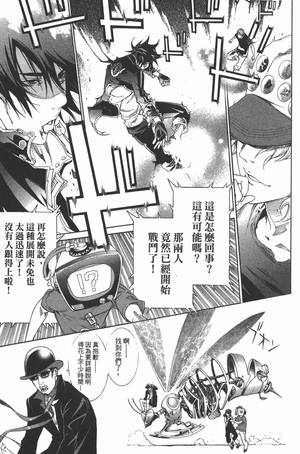 第35卷