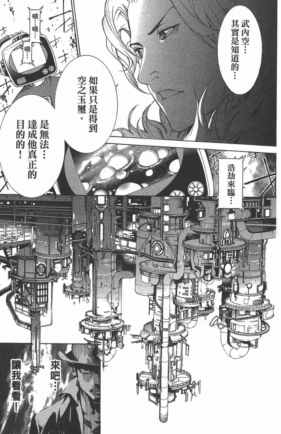 第35卷