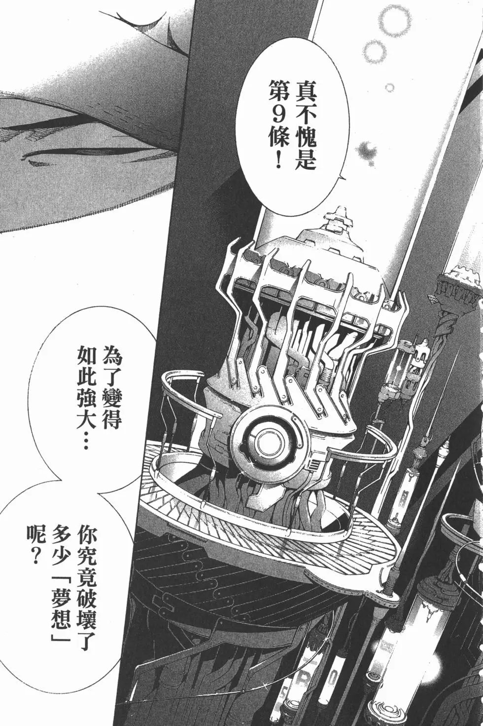 第35卷