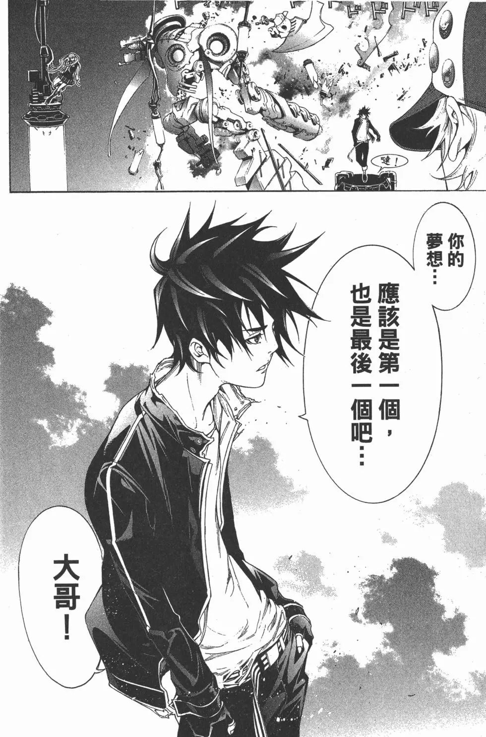 第35卷