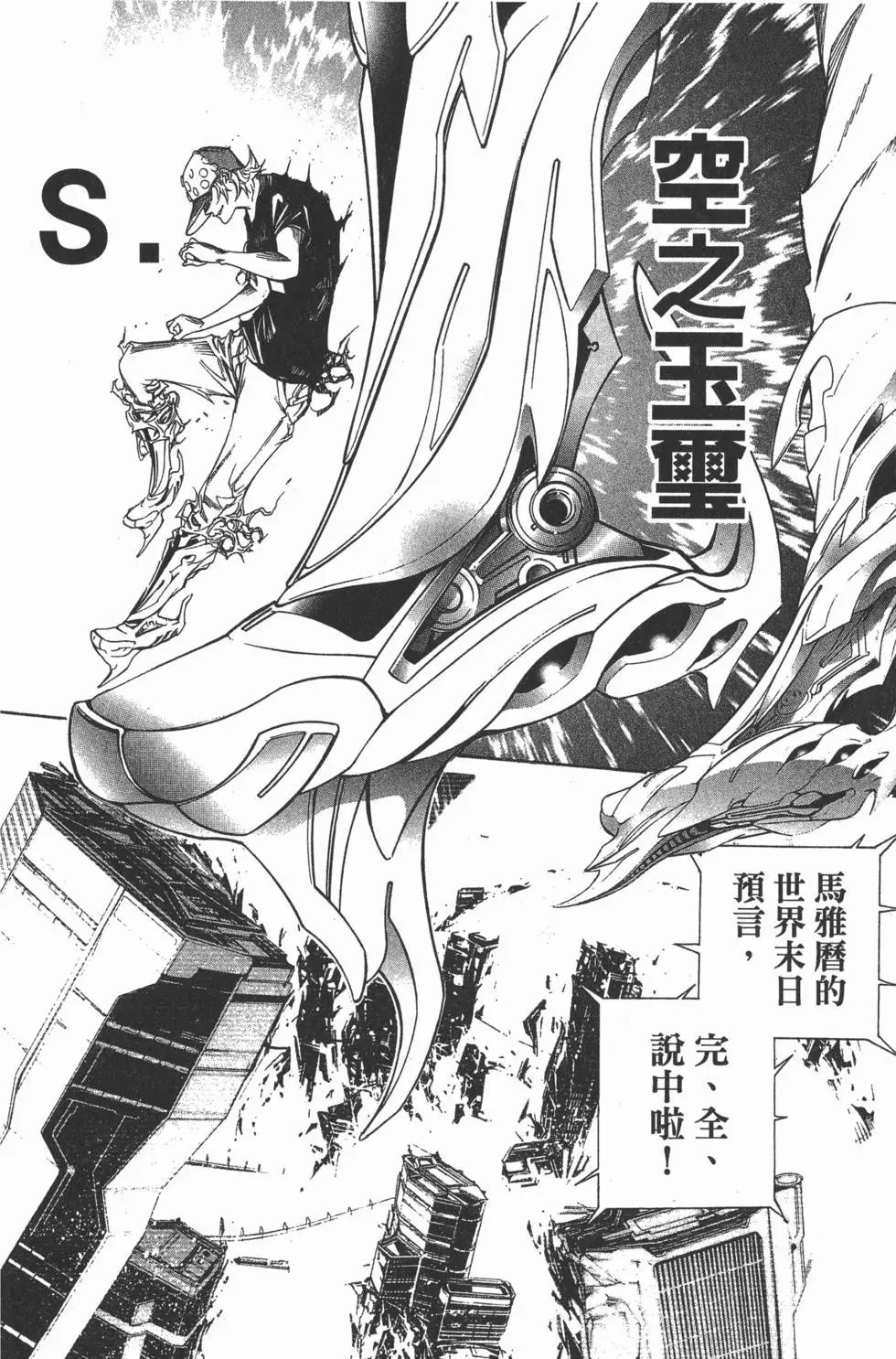 第35卷