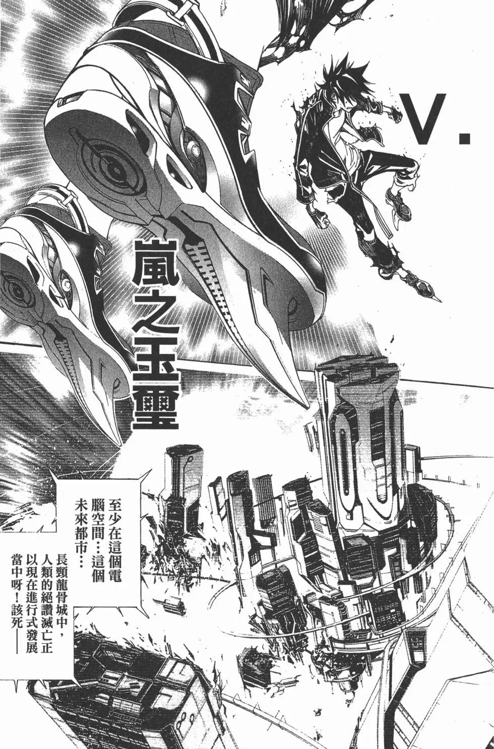 第35卷