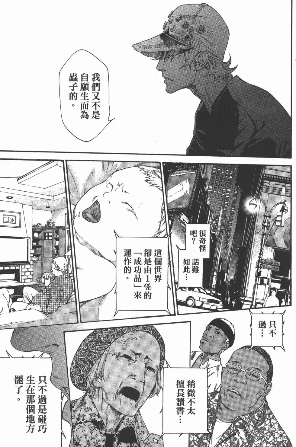 第35卷
