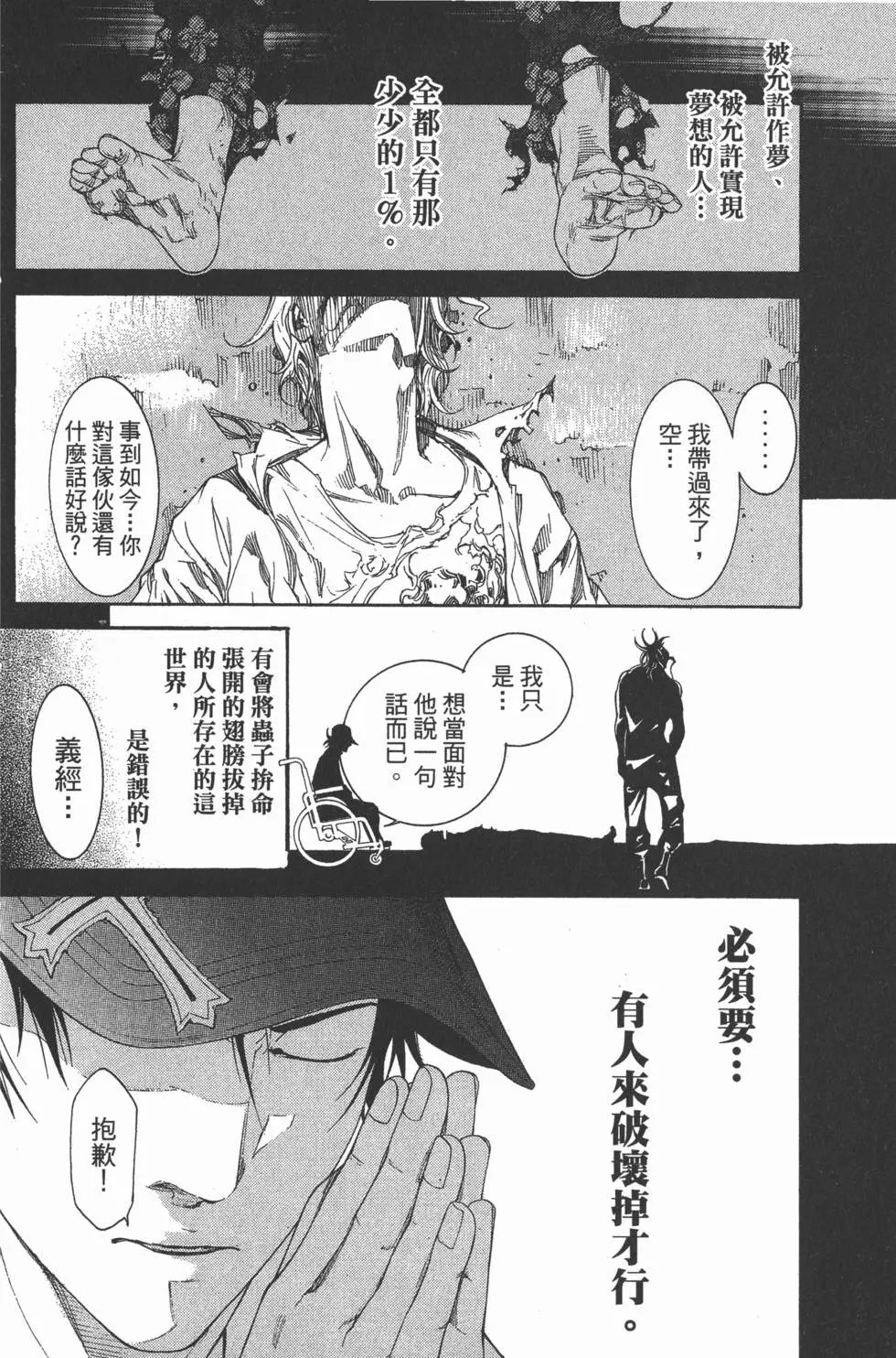 第35卷