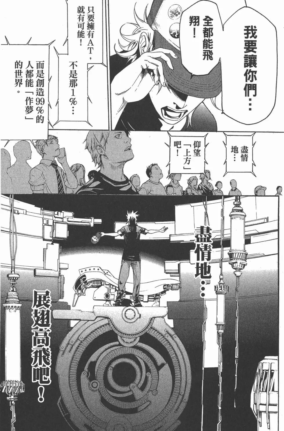 第35卷