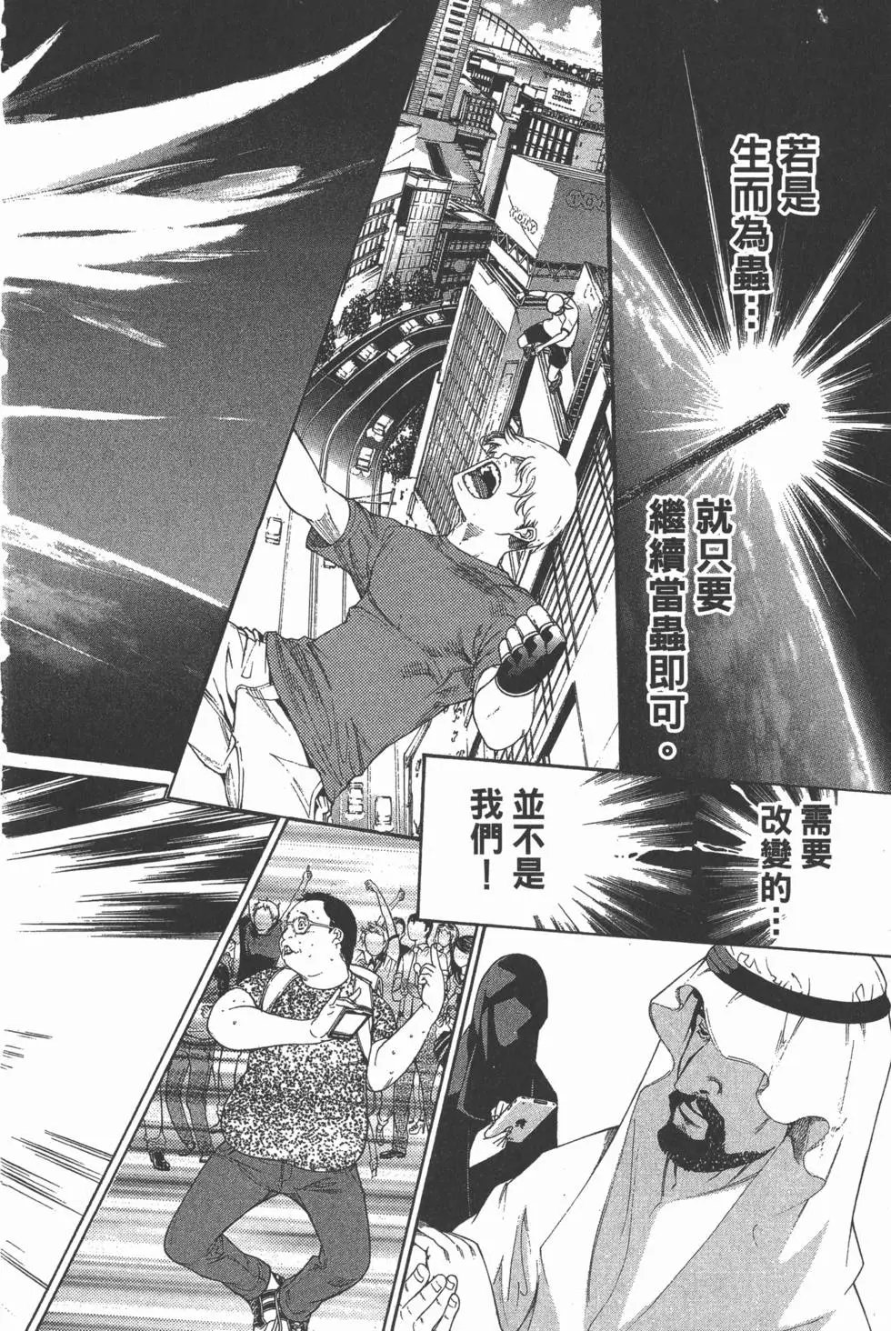 第35卷