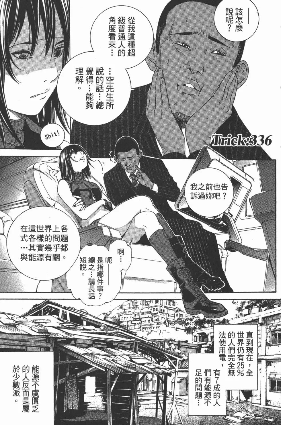 第35卷