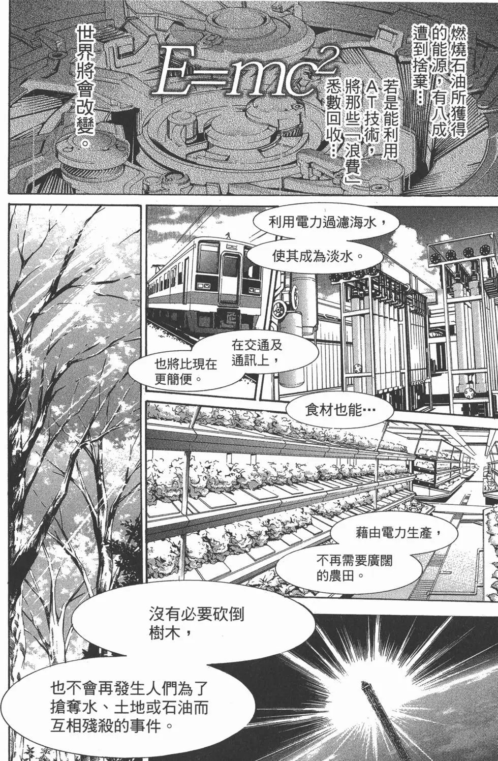 第35卷