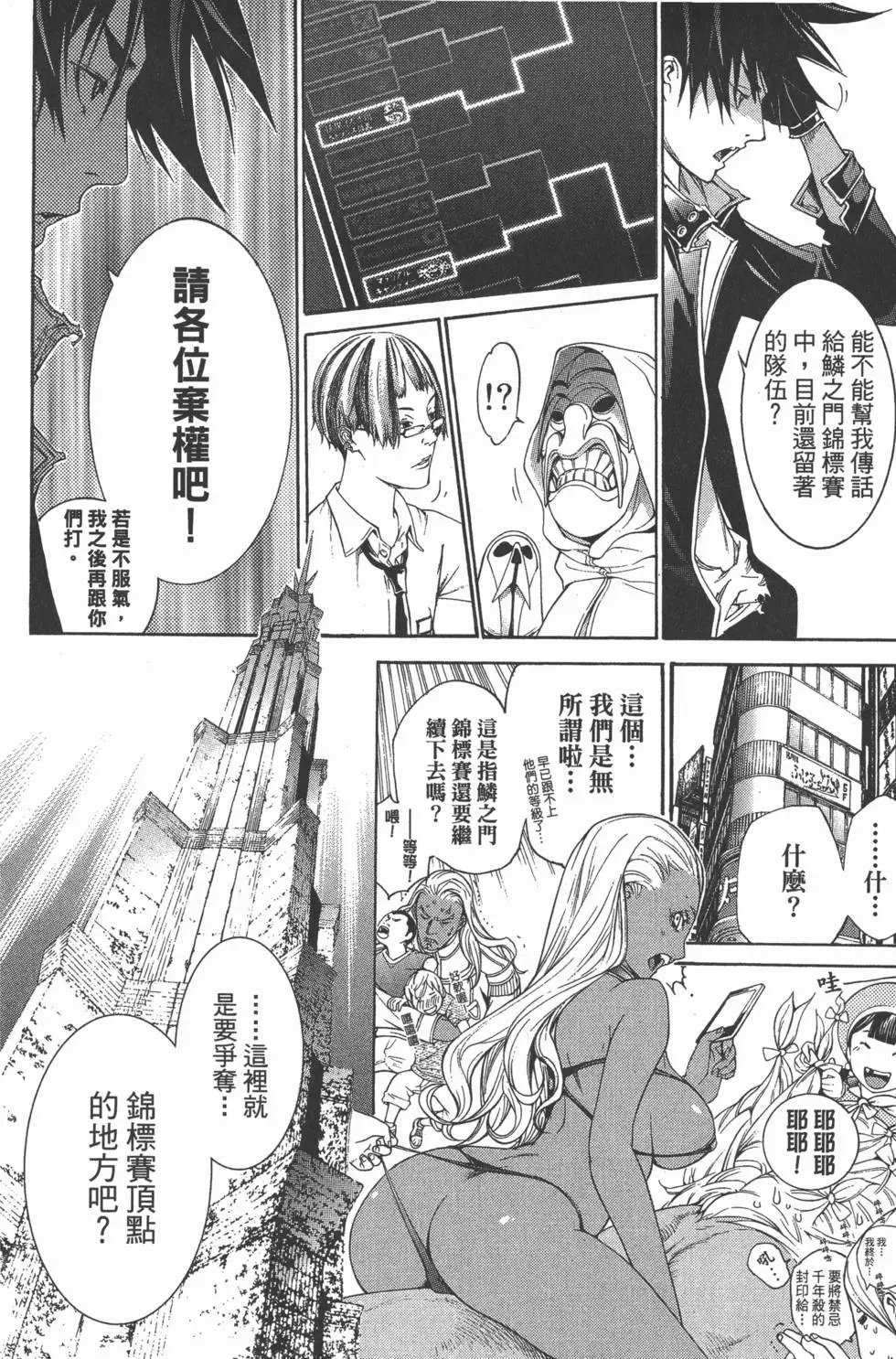 第35卷