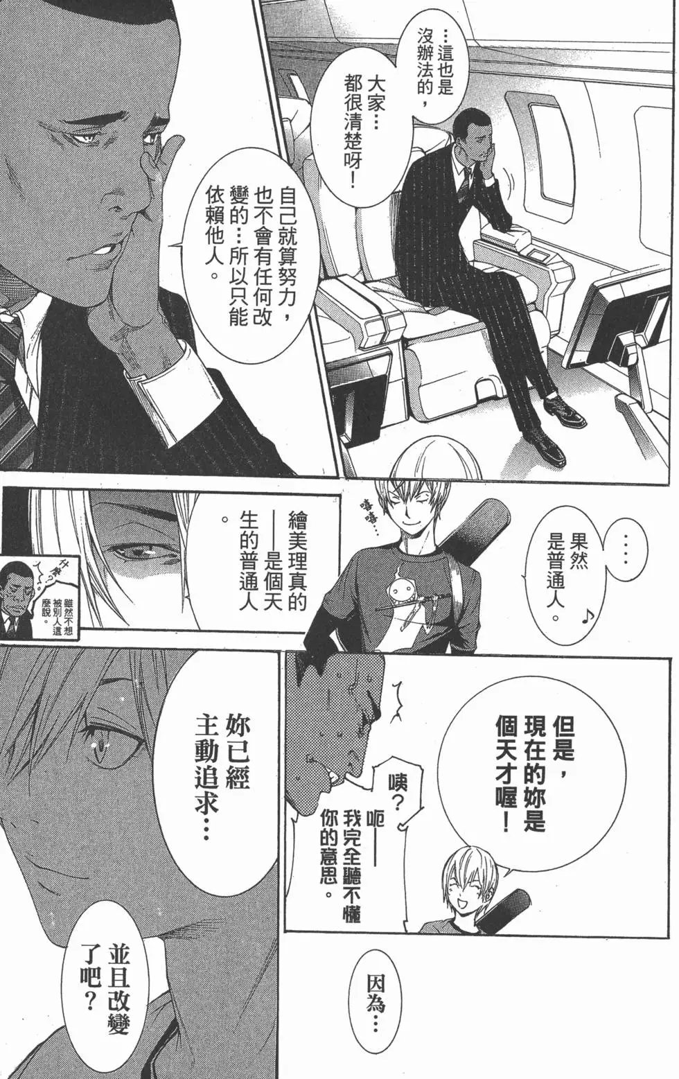 第35卷