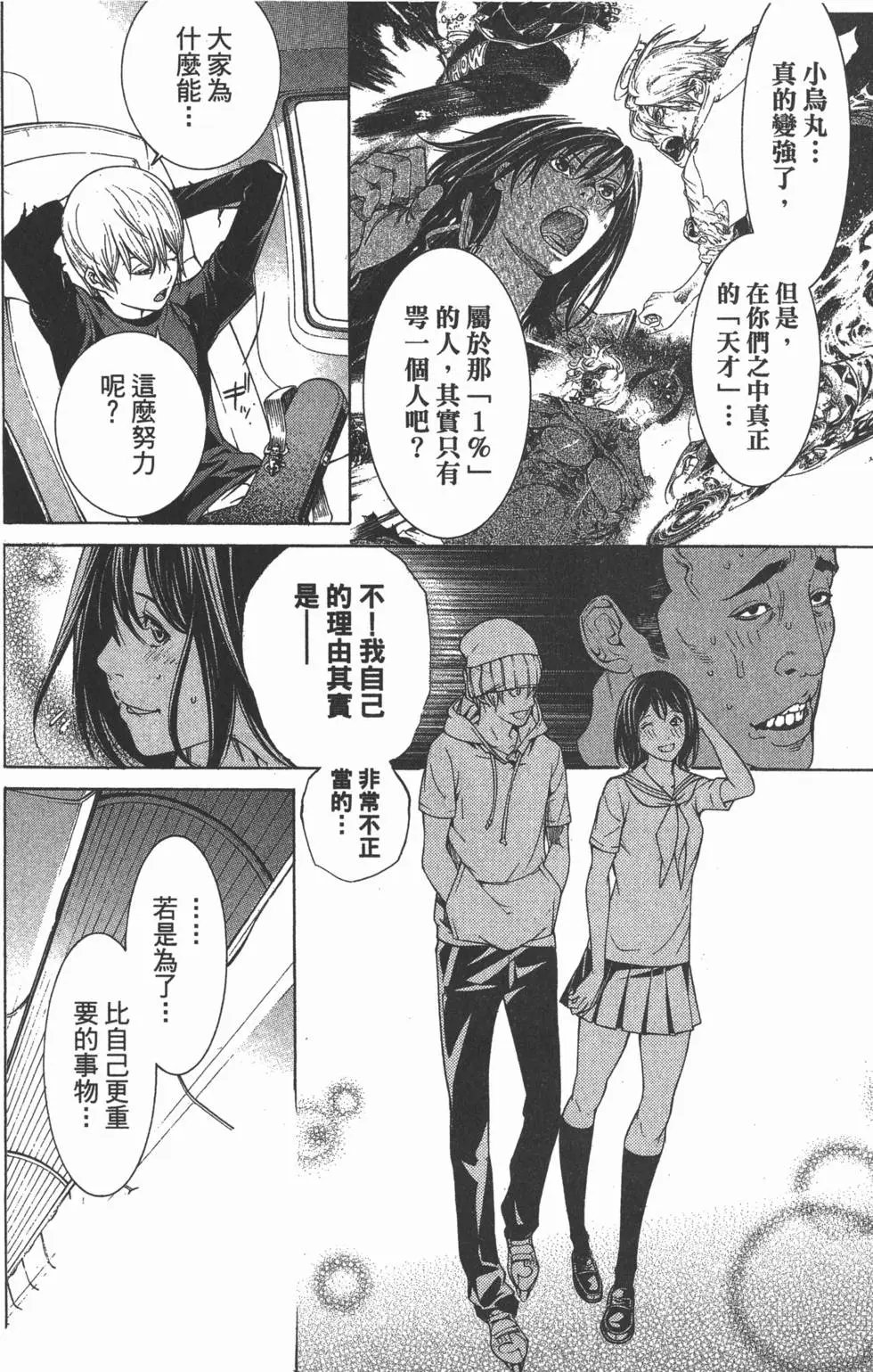 第35卷