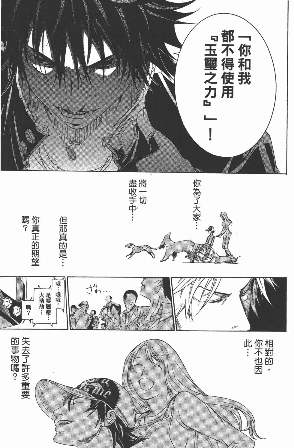 第35卷