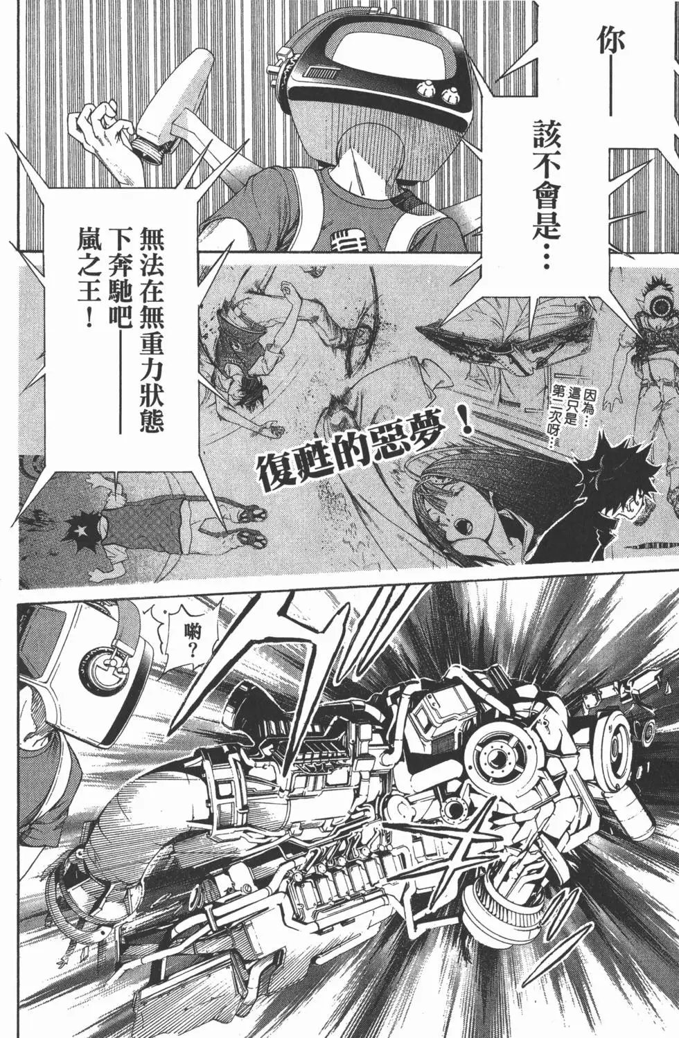 第35卷