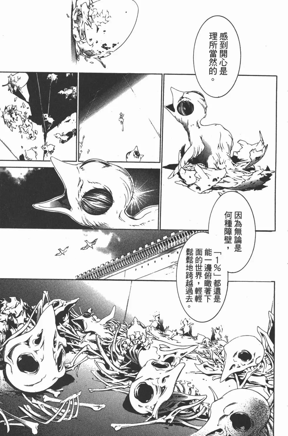 第35卷