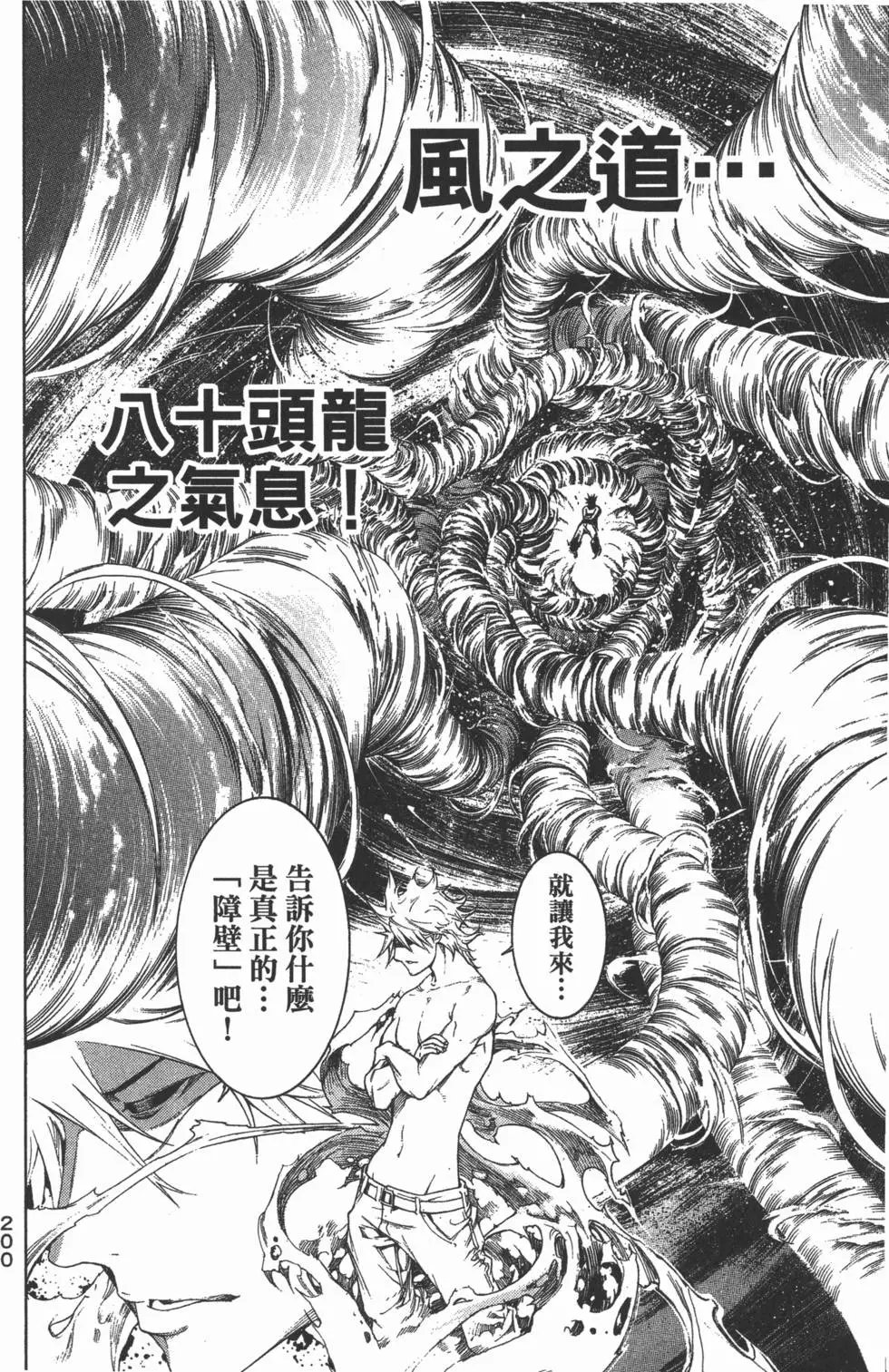 第35卷