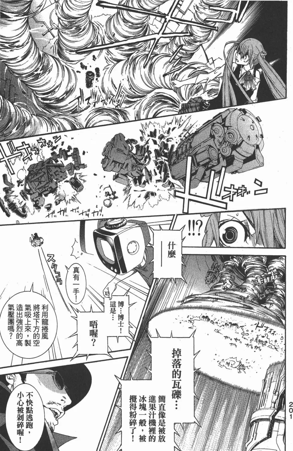 第35卷