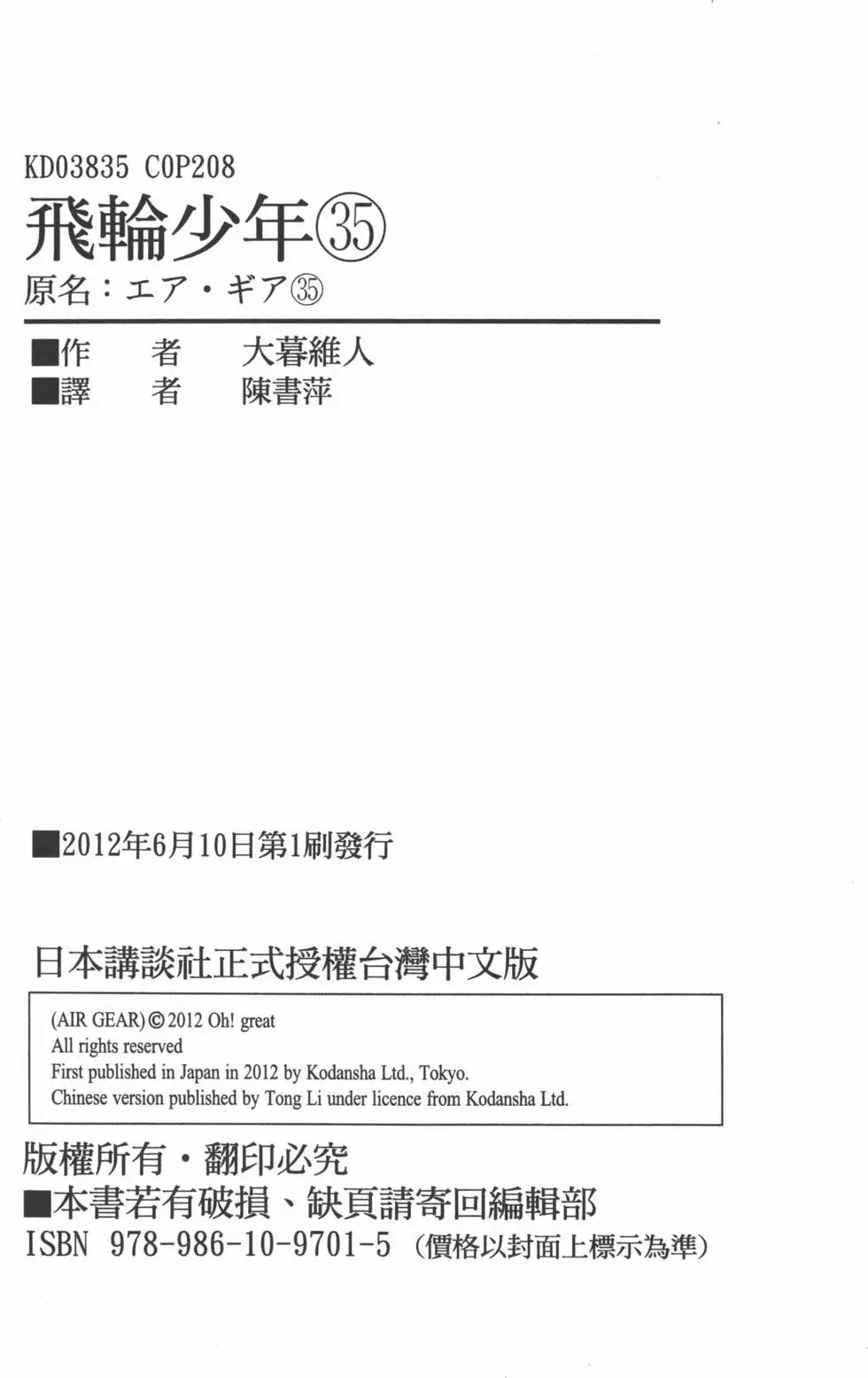 第35卷