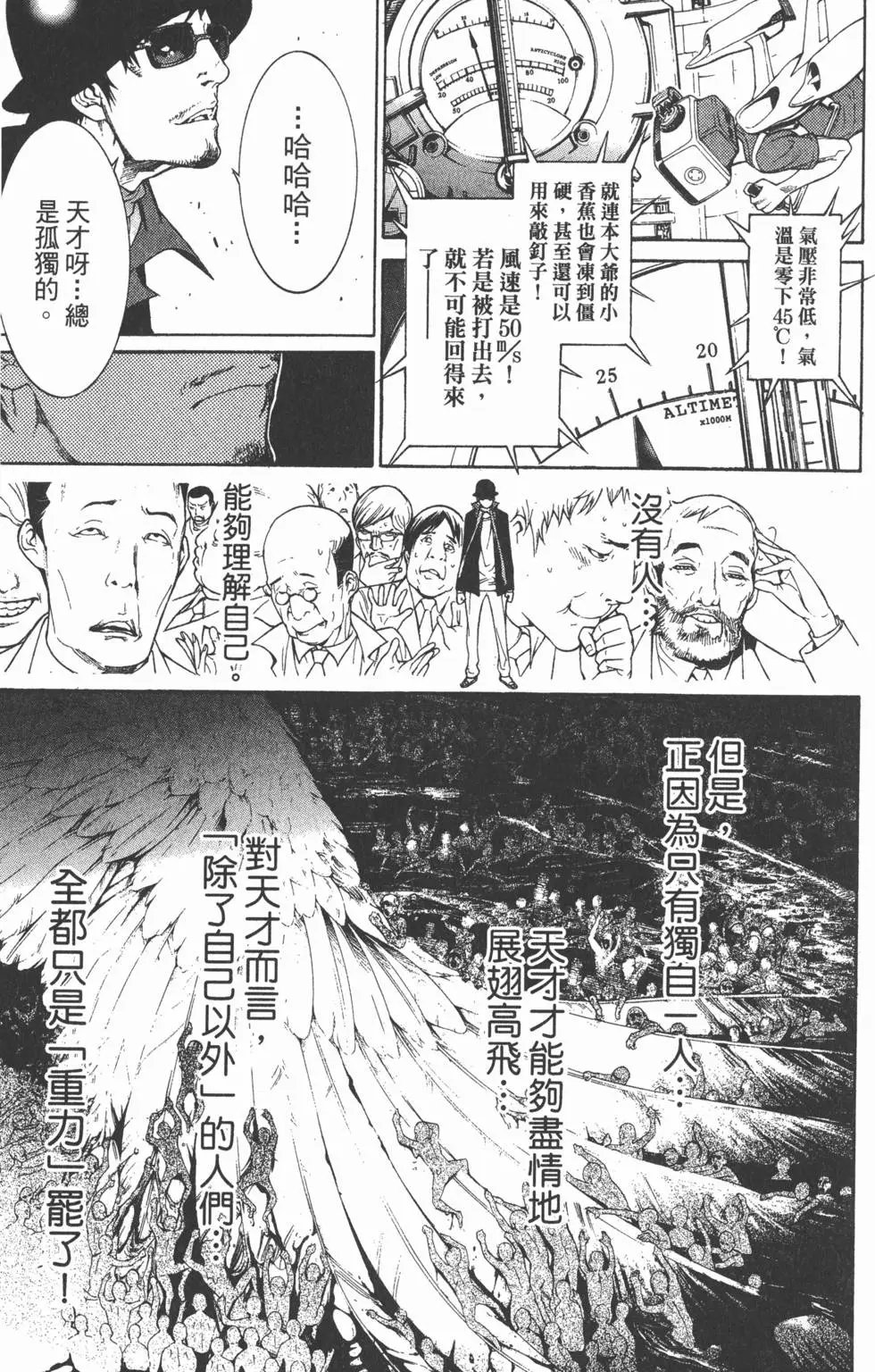 第36卷