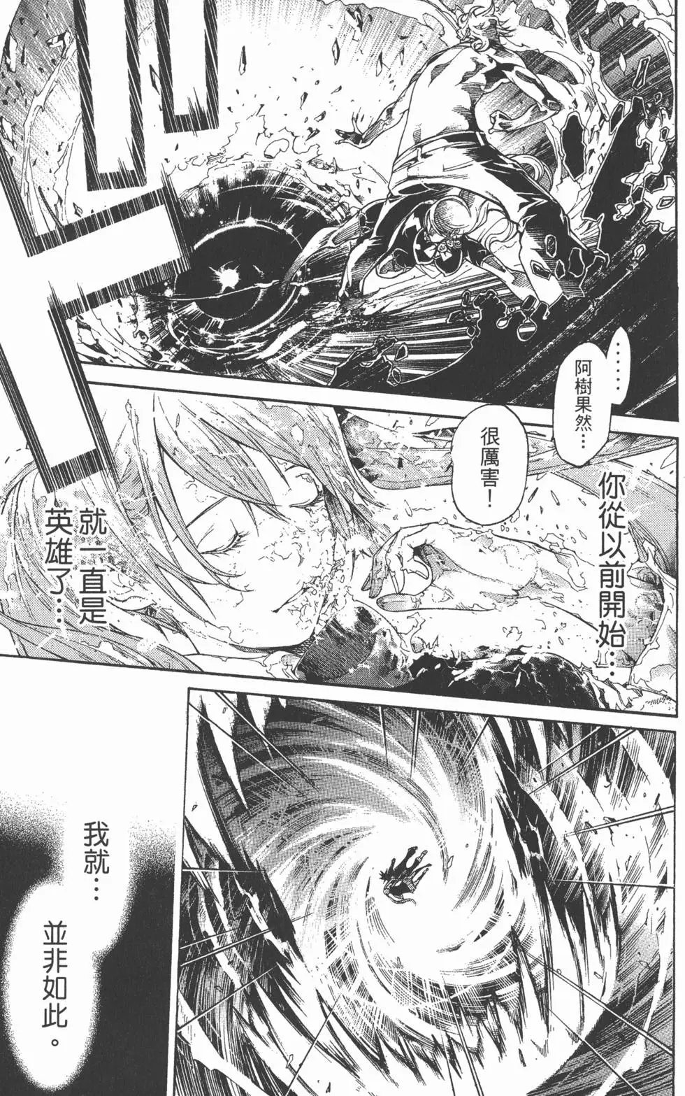 第36卷