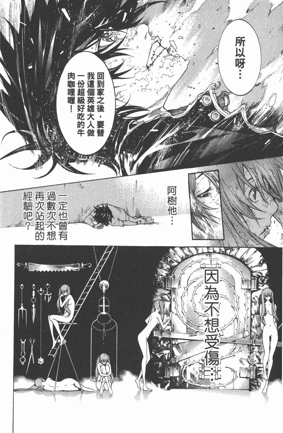 第36卷