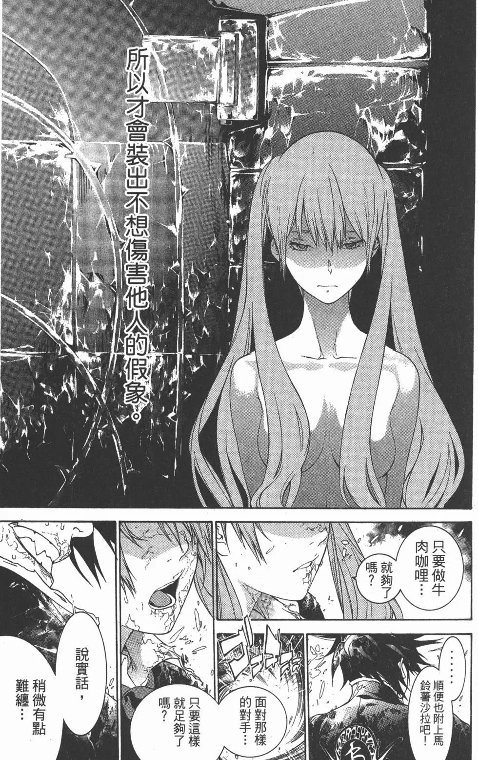 第36卷