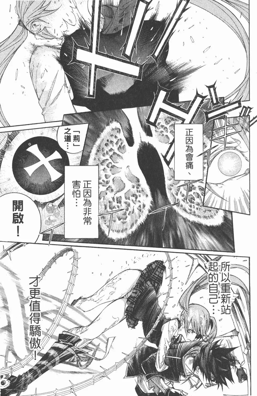 第36卷