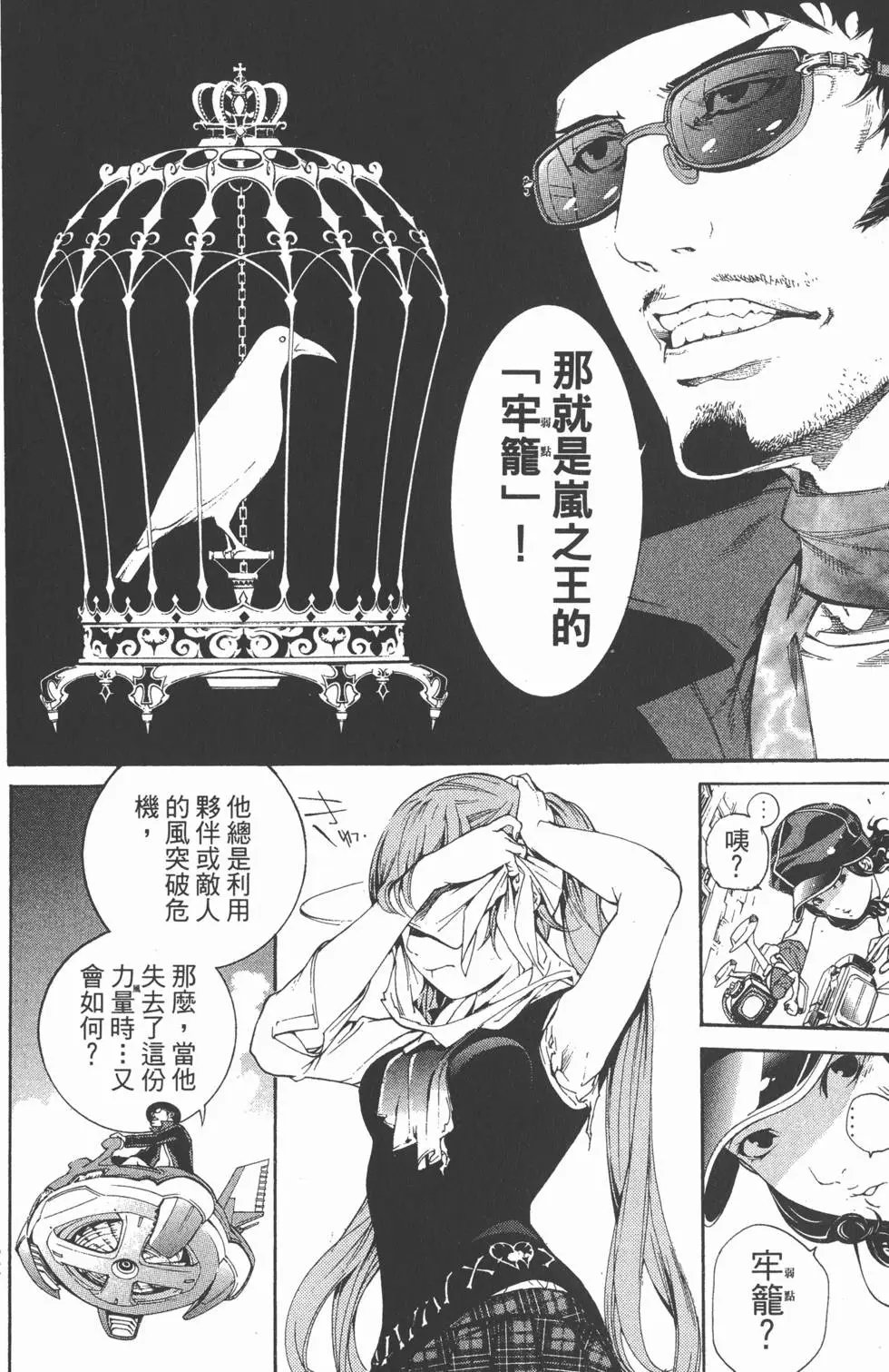 第36卷