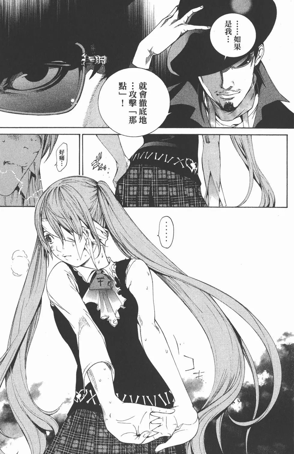 第36卷
