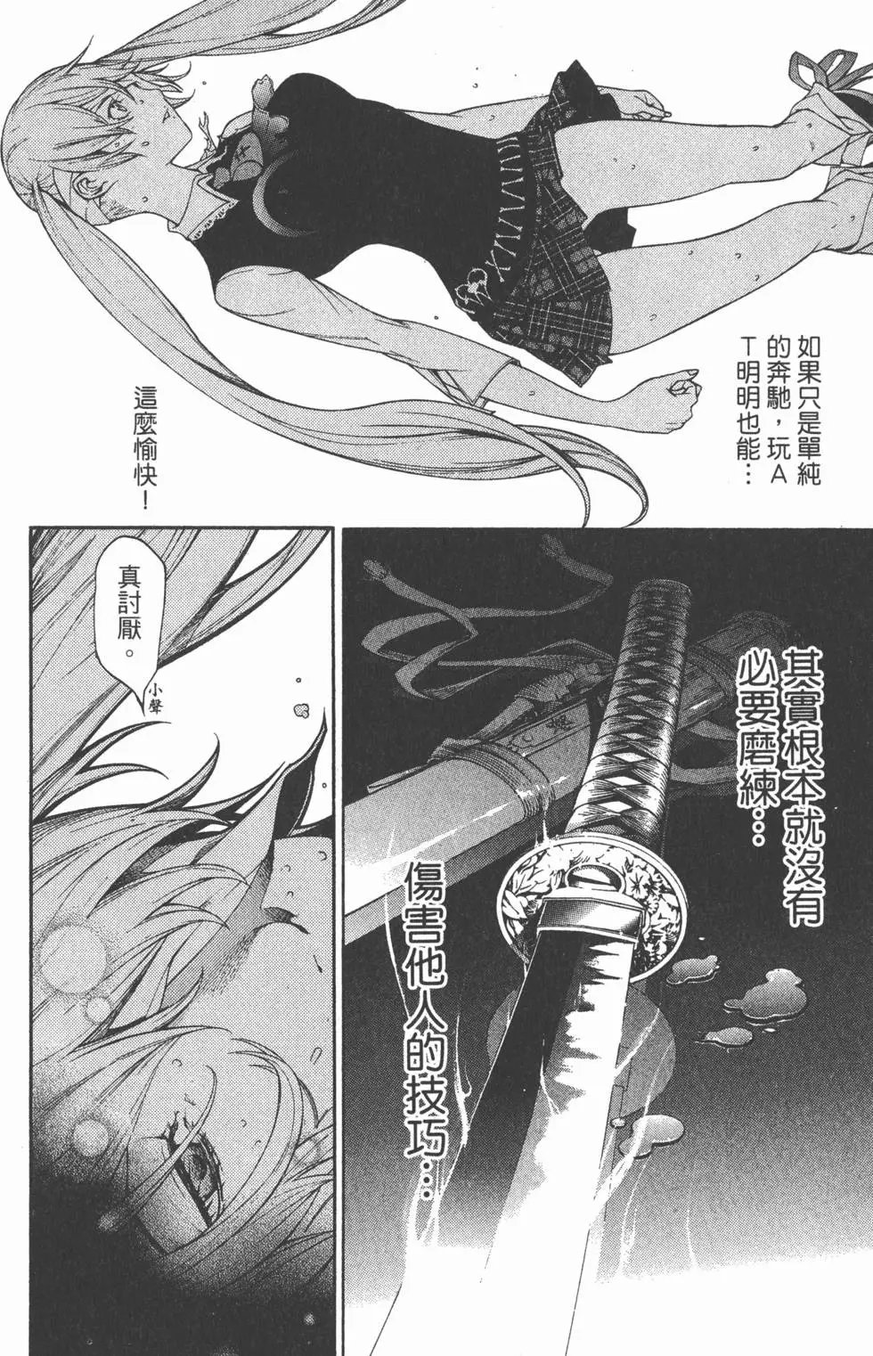 第36卷