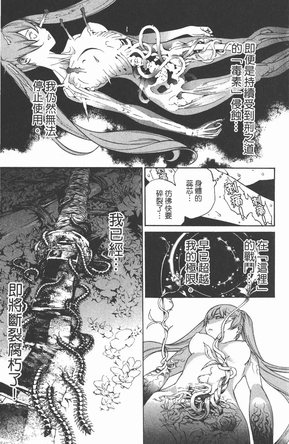 第36卷