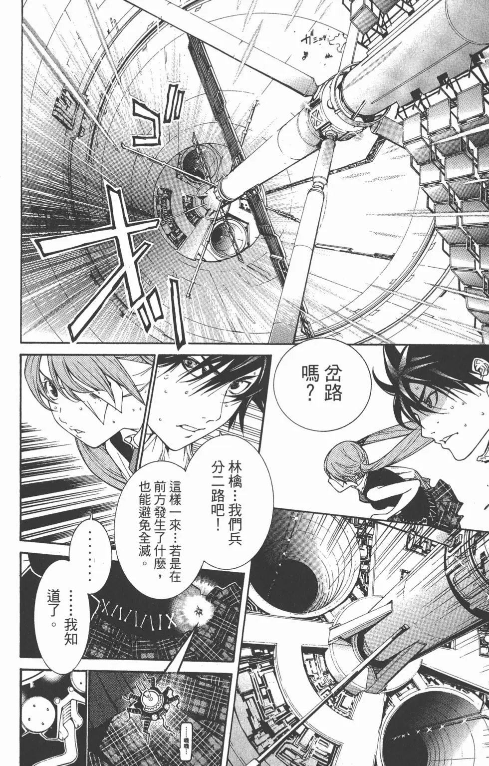 第36卷